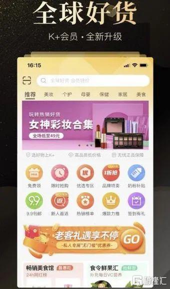 kk集团融资历史,kk集团上市了吗