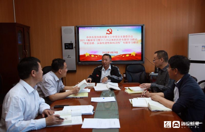 东营教育高质量发展,东营市河口区教育