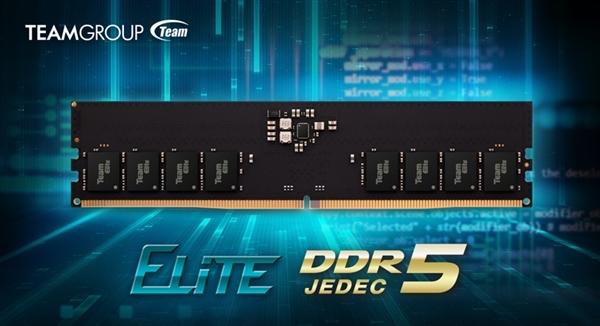 ddr5内存自检慢华硕,ddr5内存检测报错