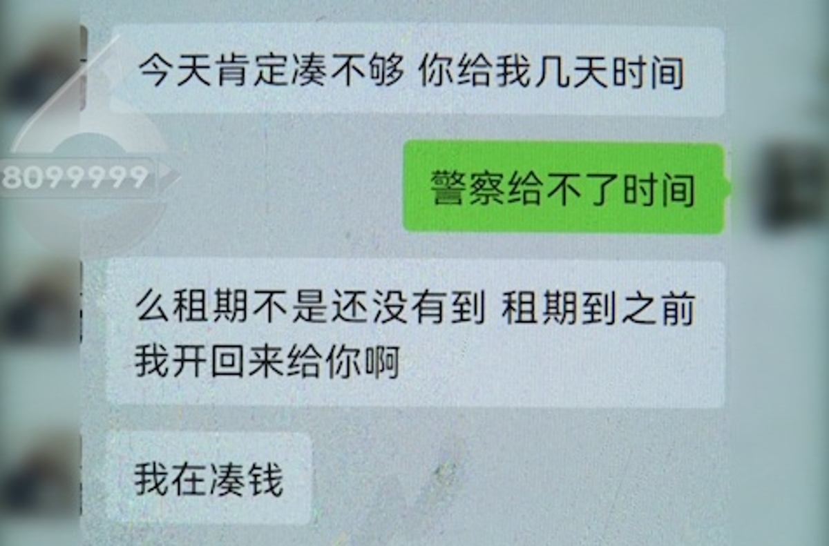 玛莎拉蒂、*博兰**基尼……昆明多位市民出租豪车疑被抵押变卖