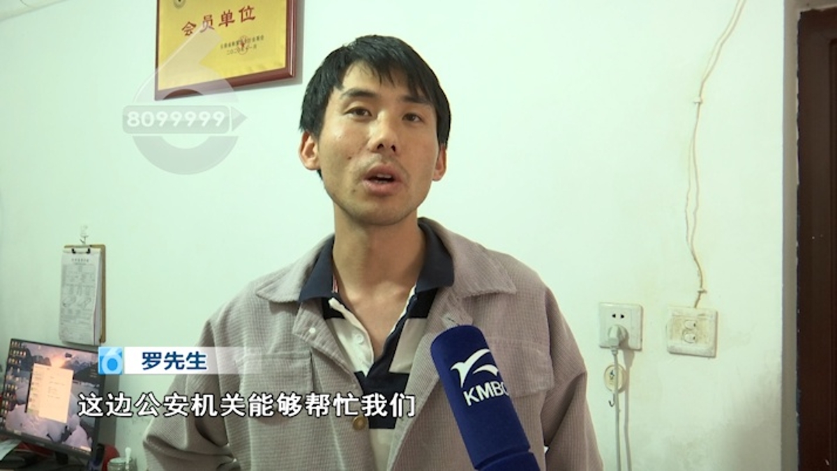 玛莎拉蒂、*博兰**基尼……昆明多位市民出租豪车疑被抵押变卖