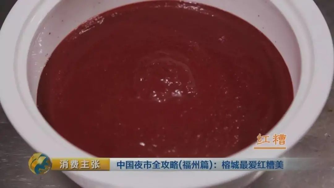 红糟怎么做福州,闽南菜红糟