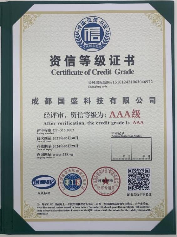 以品质占领市场靠质量铸就品牌,以质量打造品牌以服务赢得客户