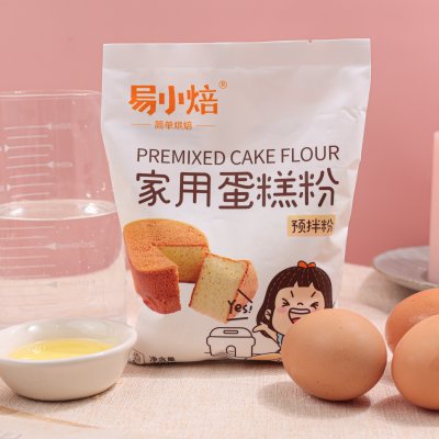 懒人简单蛋糕做法不用蛋糕粉,如何在家制作简单又蓬松的蛋糕