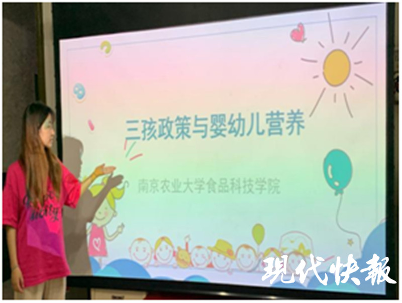 南农大暑期实践团向居民科普婴幼儿食品购买指南