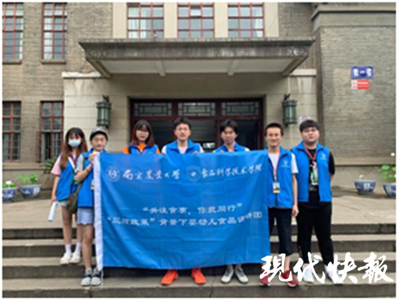 南农大暑期实践团向居民科普婴幼儿食品购买指南