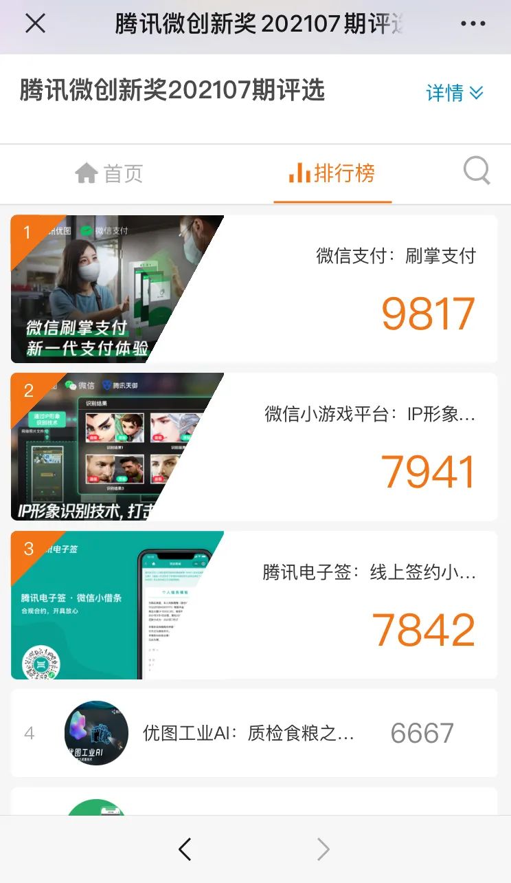 半岛聚焦|你的“手持身份证照片”，可能正在被交易！个人信息保护法将严打这些行为