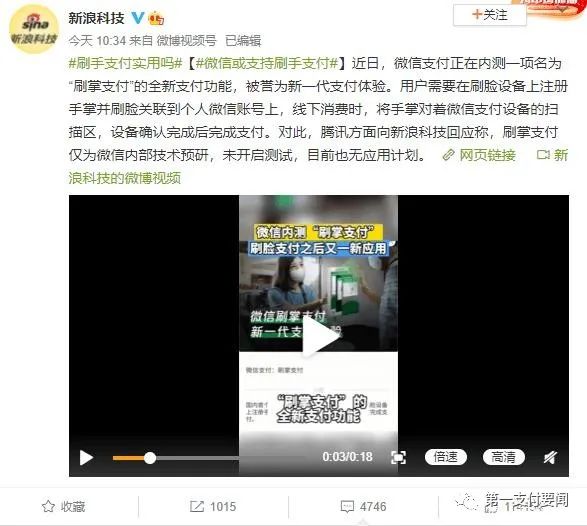 半岛聚焦|你的“手持身份证照片”，可能正在被交易！个人信息保护法将严打这些行为