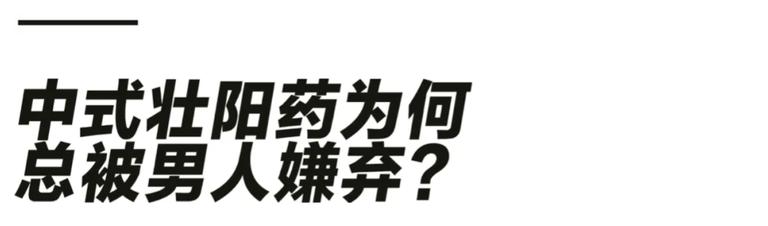 海狗丸是否真的有效,海狗丸真的效果好吗