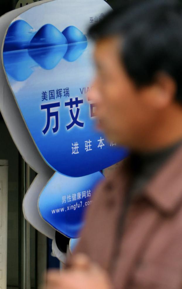 海狗丸是否真的有效,海狗丸真的效果好吗