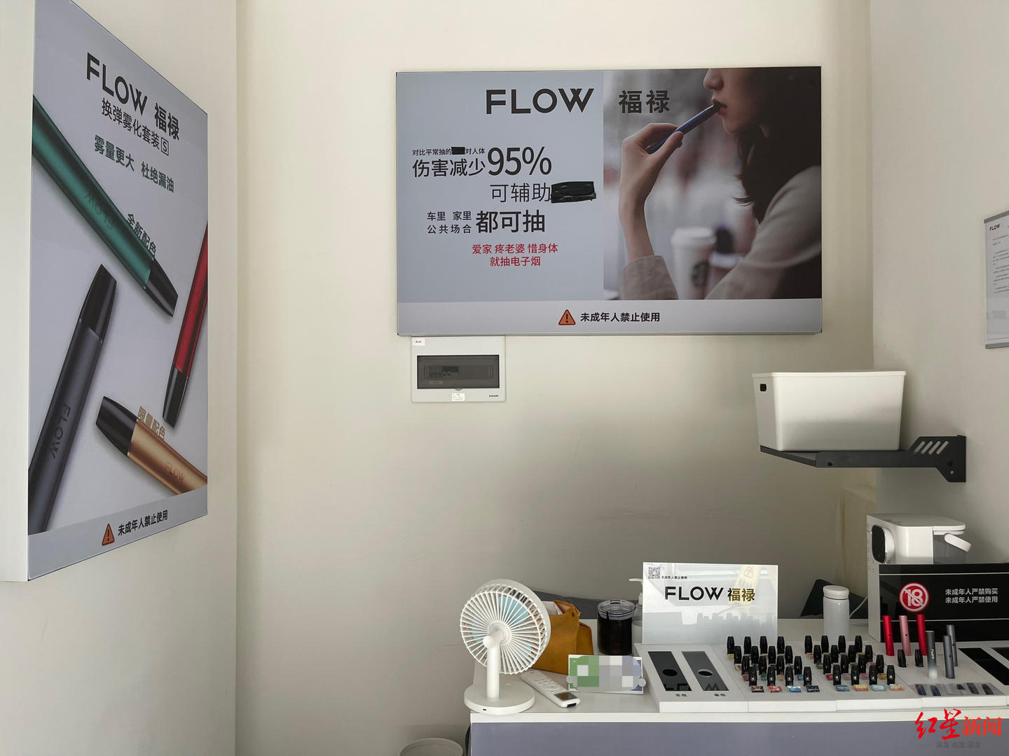 伤害小、能戒烟、买一送一……随处可见的*子烟电**广告边界在哪里？