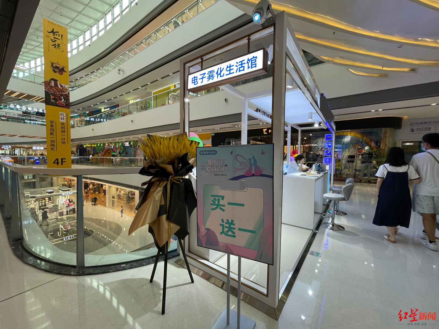 伤害小、能戒烟、买一送一……随处可见的*子烟电**广告边界在哪里？