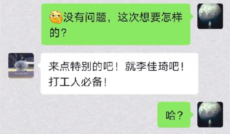 95小伙兼职叫醒师,杭州小伙兼职叫醒月入十万