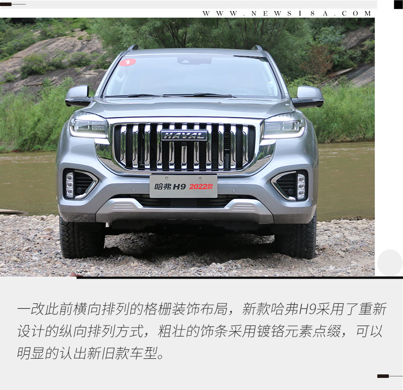 2022款哈弗h9哪个配置更值得入手,2020款哈弗h9深度试驾38号车评