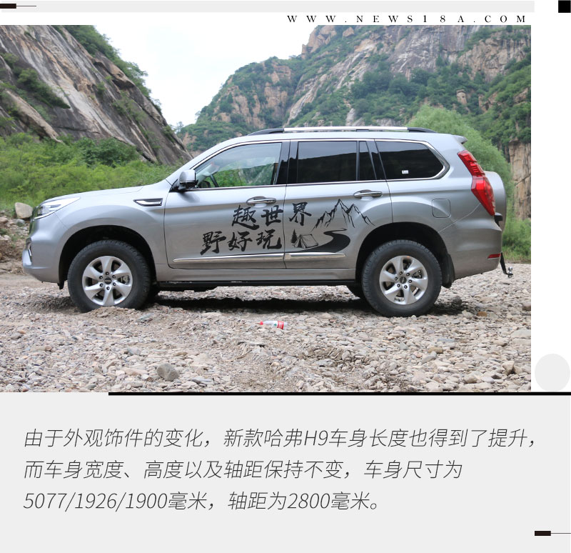 2022款哈弗h9哪个配置更值得入手,2020款哈弗h9深度试驾38号车评