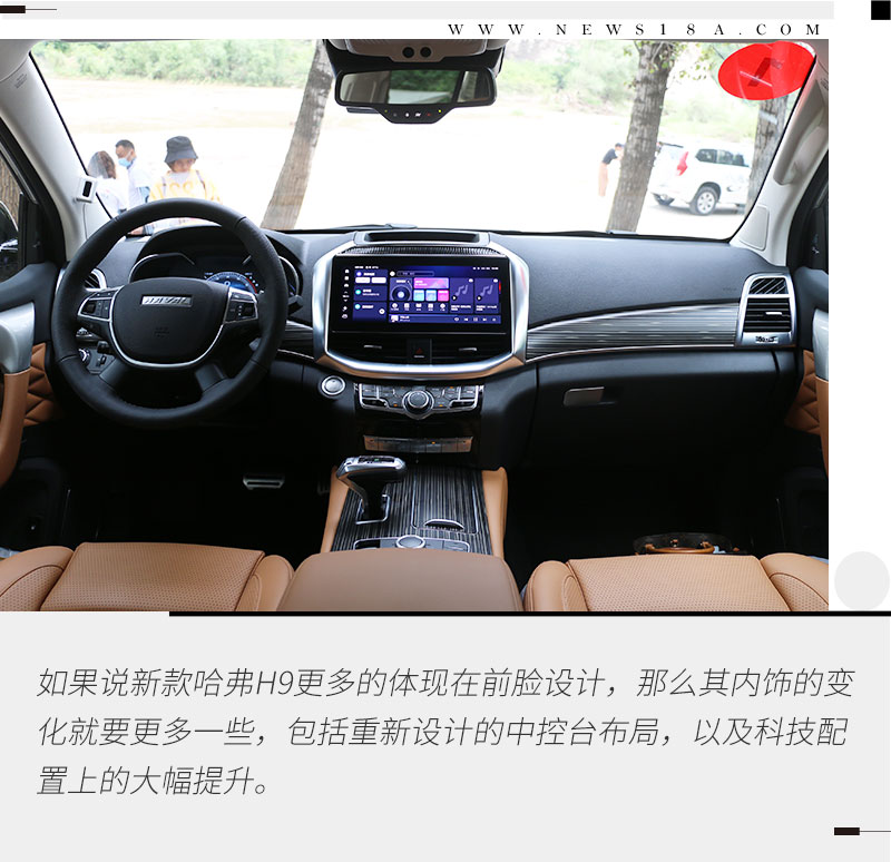2022款哈弗h9哪个配置更值得入手,2020款哈弗h9深度试驾38号车评