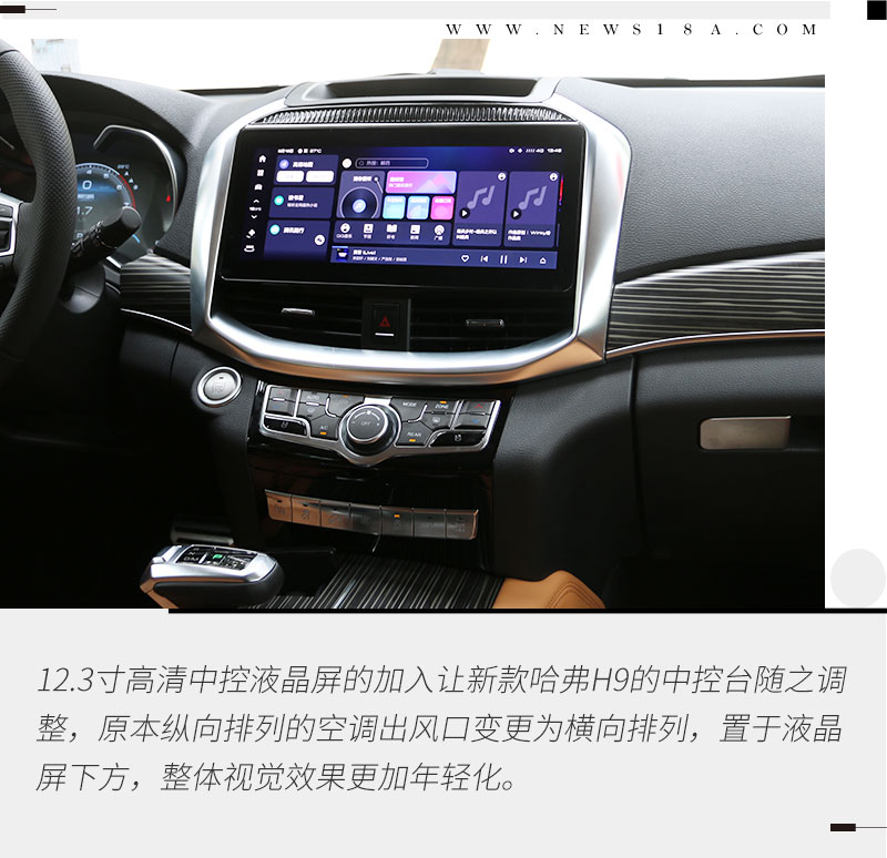 2022款哈弗h9哪个配置更值得入手,2020款哈弗h9深度试驾38号车评