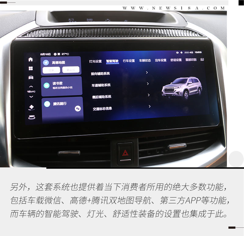 2022款哈弗h9哪个配置更值得入手,2020款哈弗h9深度试驾38号车评