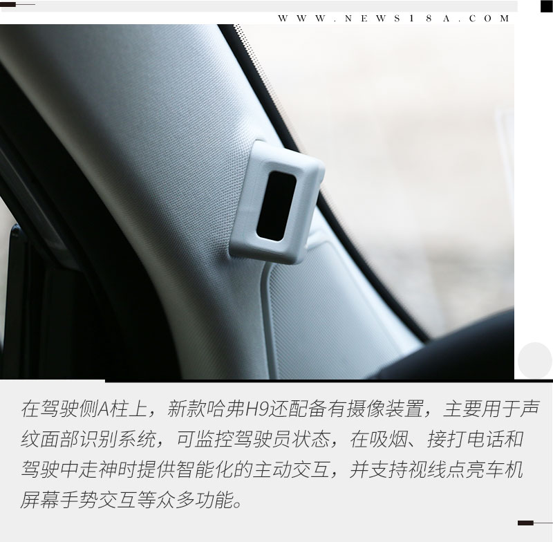 2022款哈弗h9哪个配置更值得入手,2020款哈弗h9深度试驾38号车评