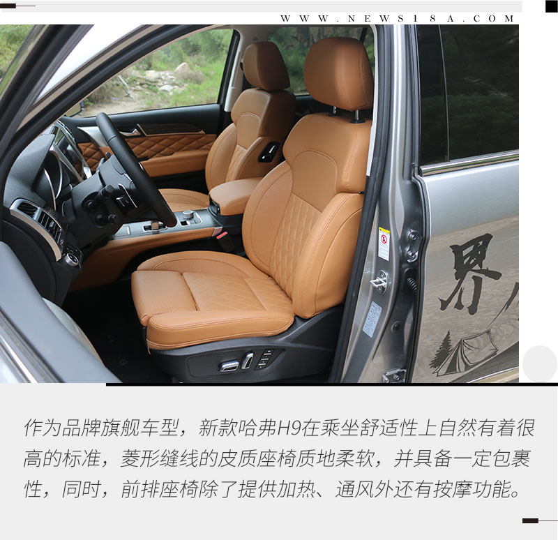 2022款哈弗h9哪个配置更值得入手,2020款哈弗h9深度试驾38号车评