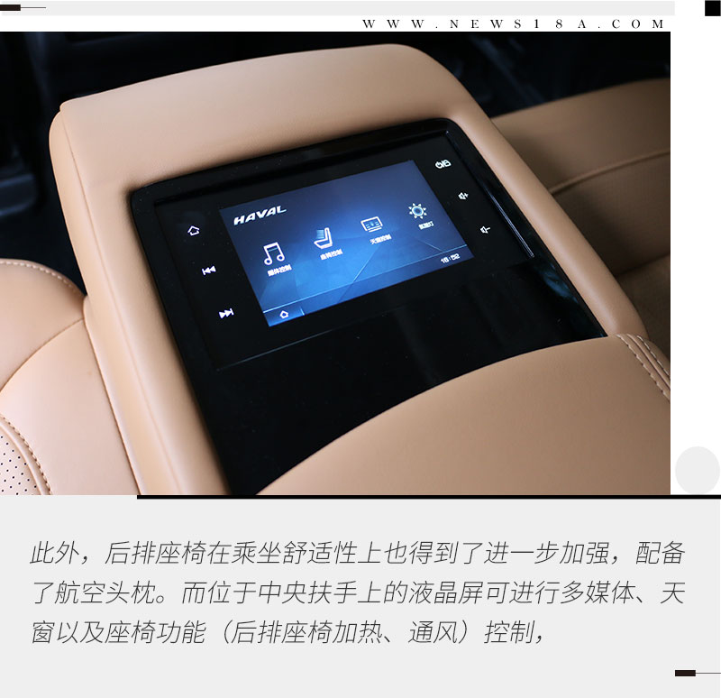 2022款哈弗h9哪个配置更值得入手,2020款哈弗h9深度试驾38号车评