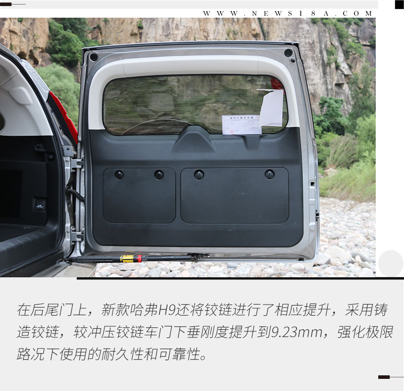 2022款哈弗h9哪个配置更值得入手,2020款哈弗h9深度试驾38号车评