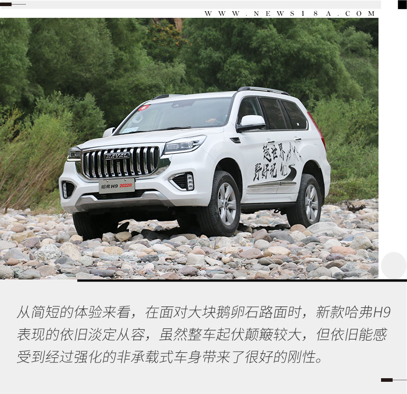 2022款哈弗h9哪个配置更值得入手,2020款哈弗h9深度试驾38号车评