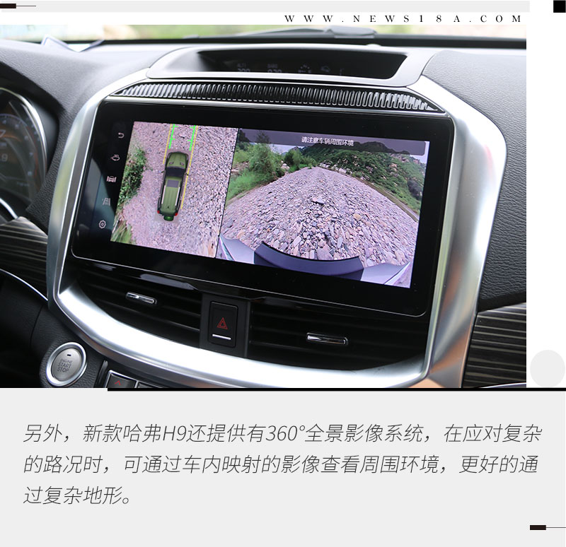 2022款哈弗h9哪个配置更值得入手,2020款哈弗h9深度试驾38号车评