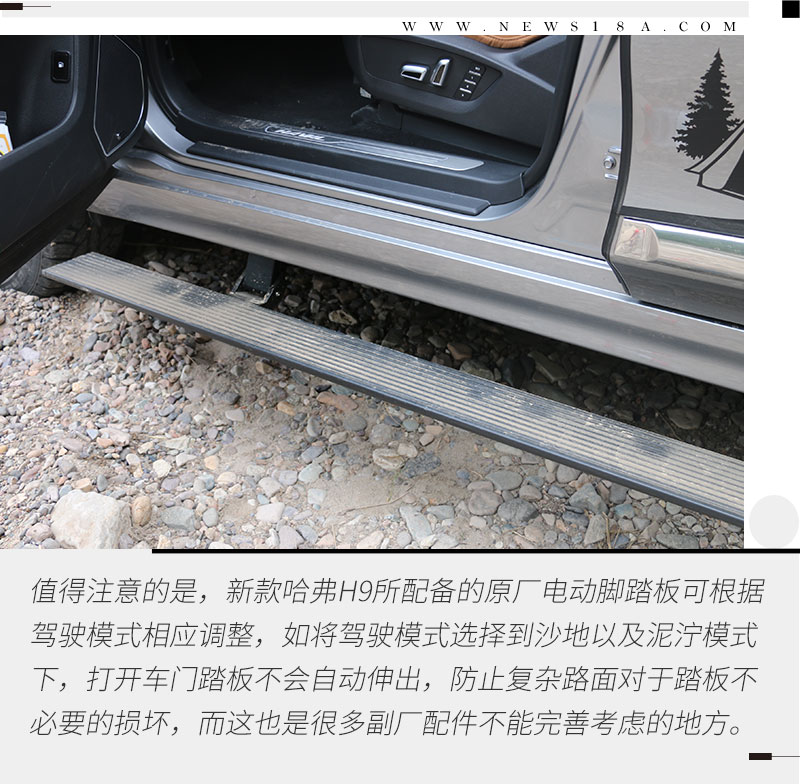 2022款哈弗h9哪个配置更值得入手,2020款哈弗h9深度试驾38号车评