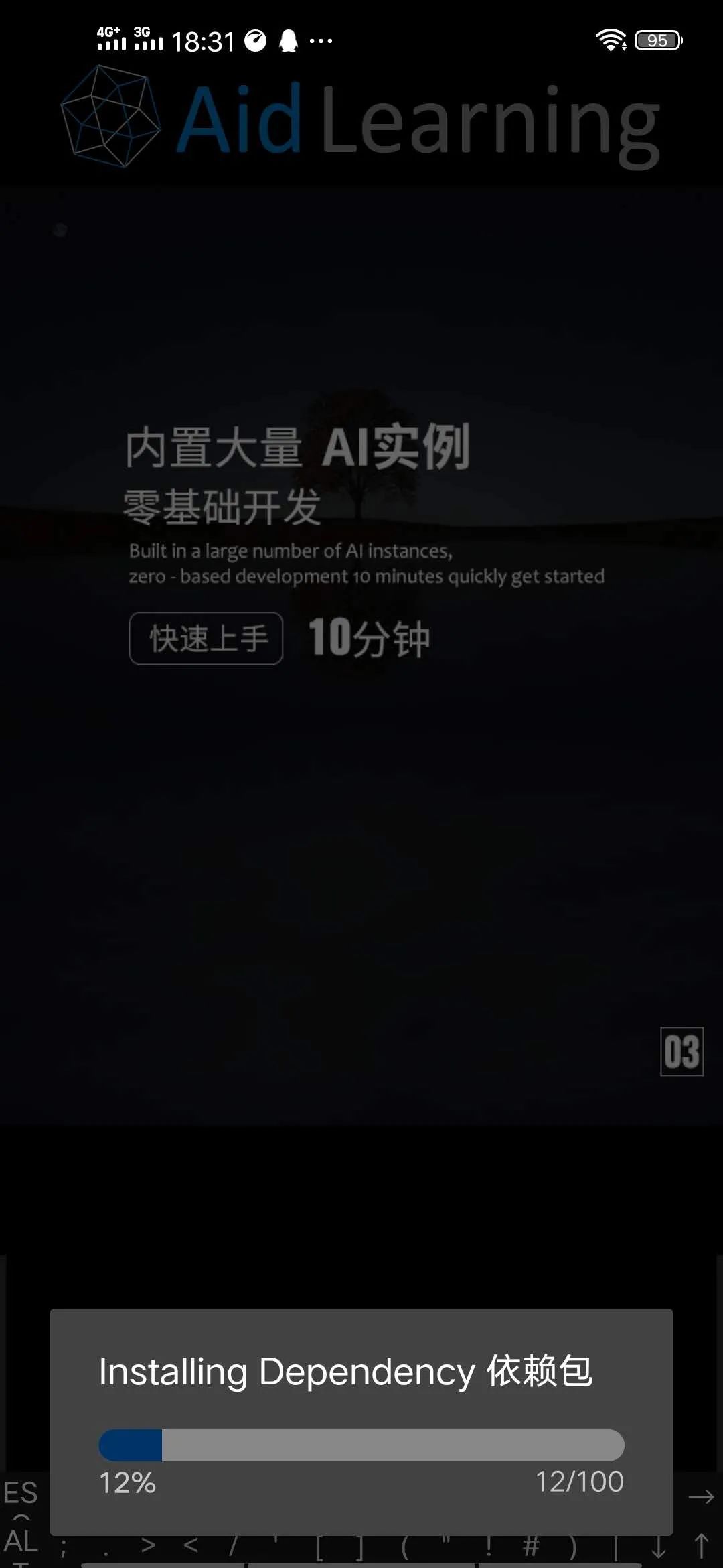 手机python编程器怎么画图,手机python编程c语言软件免费