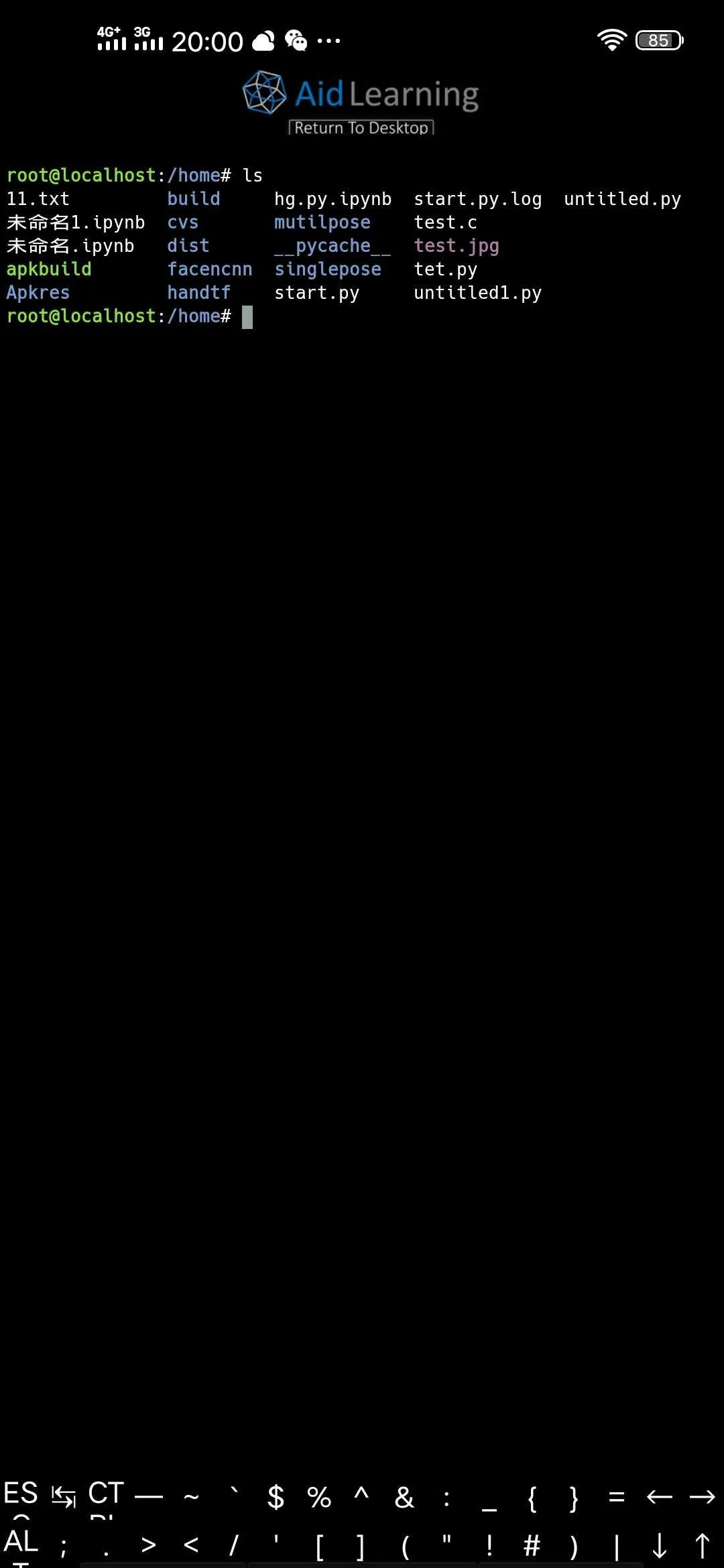 手机python编程器怎么画图,手机python编程c语言软件免费