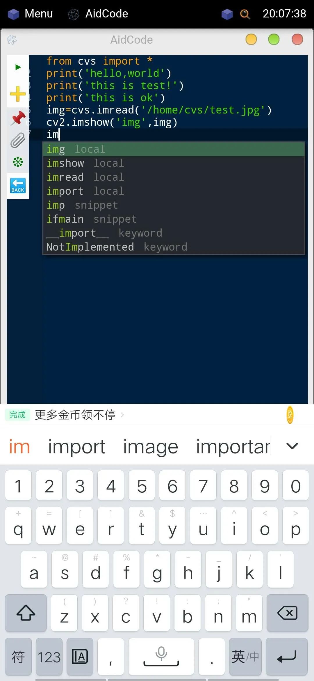 手机python编程器怎么画图,手机python编程c语言软件免费