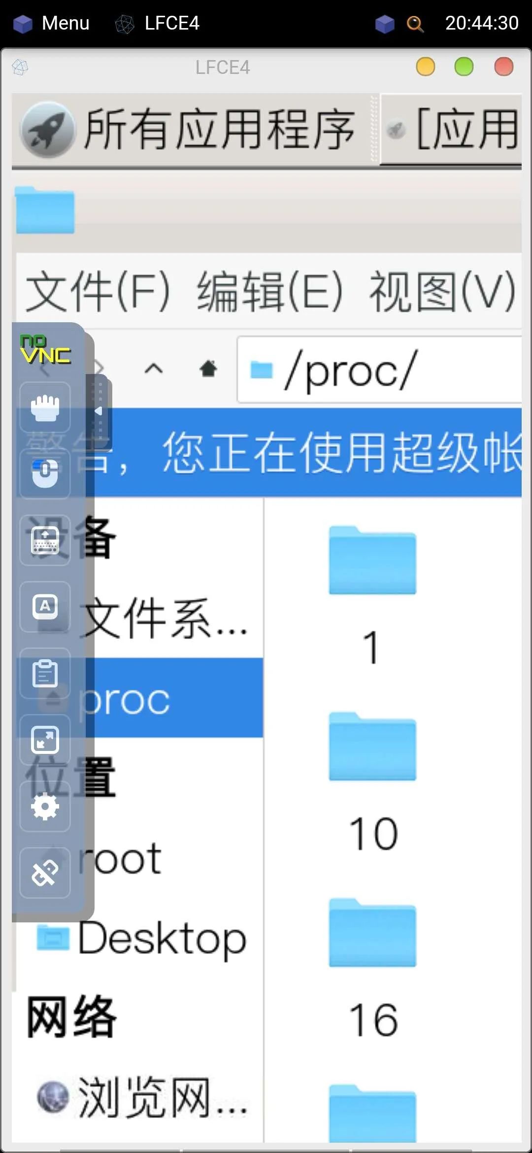 手机python编程器怎么画图,手机python编程c语言软件免费