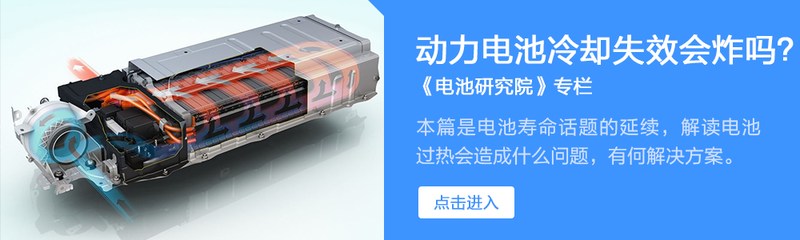 23款极氪001会不会升级,极氪001偷偷减配引众怒