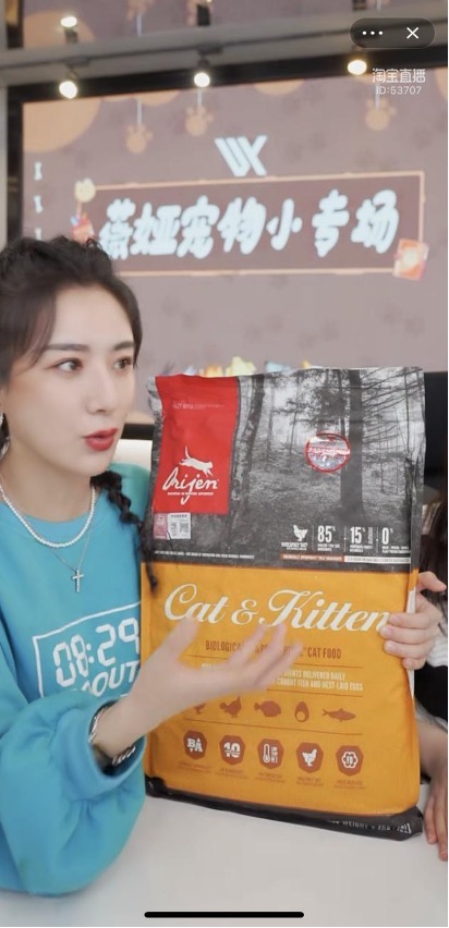 薇娅双十一猫粮,薇娅猫粮