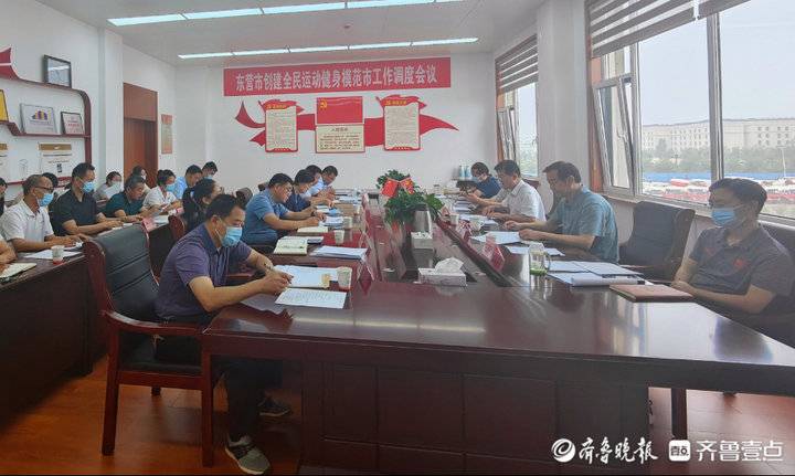 着力打造新亮点,青岛争创全国全民运动健身模范市