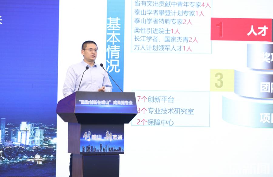 半岛政前方│鼓励创新在崂山系列述评④新经济:创新生态,风生水起