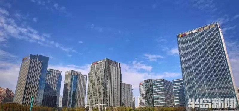 半岛政前方│鼓励创新在崂山系列述评④新经济:创新生态,风生水起