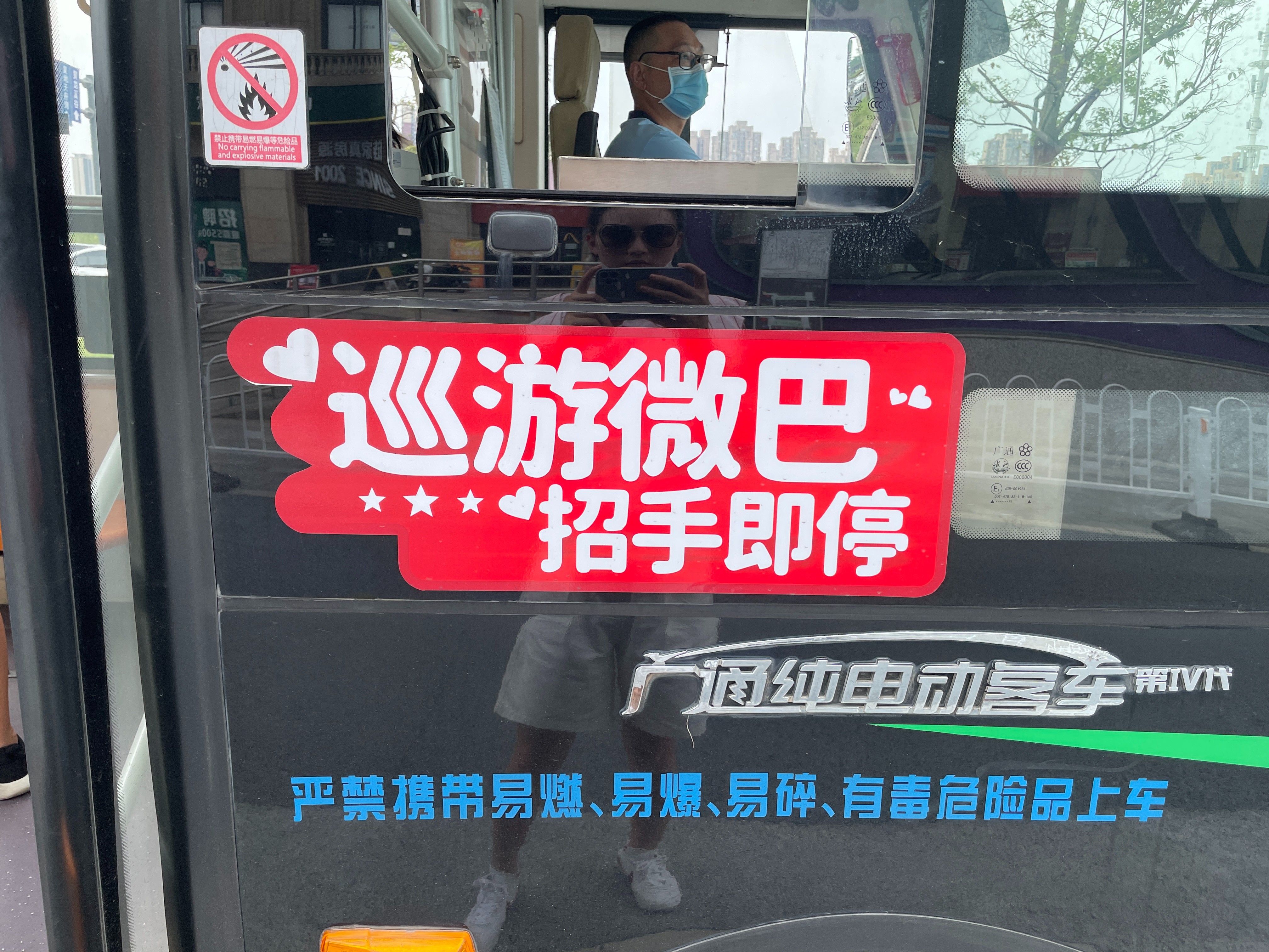 招手即停外卖车,招手即停免费接送