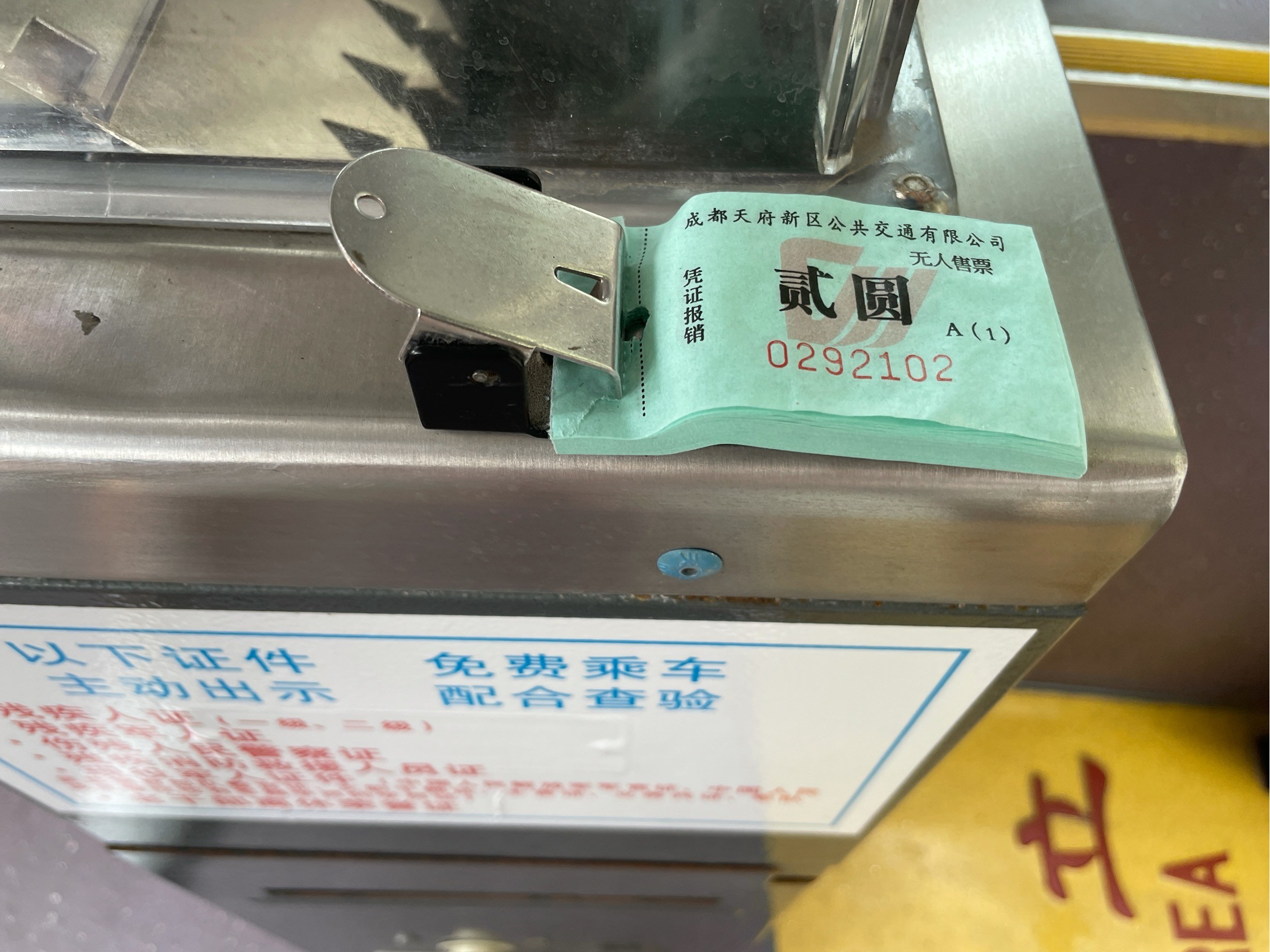 招手即停外卖车,招手即停免费接送