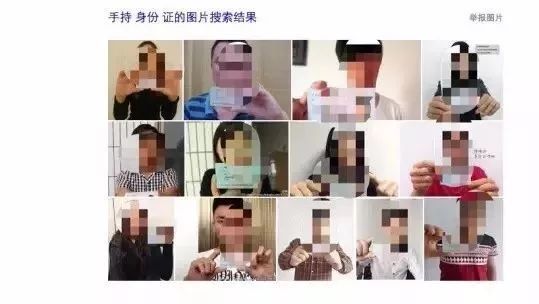 半岛聚焦|你的“手持身份证照片”，可能正在被交易！个人信息保护法将严打这些行为
