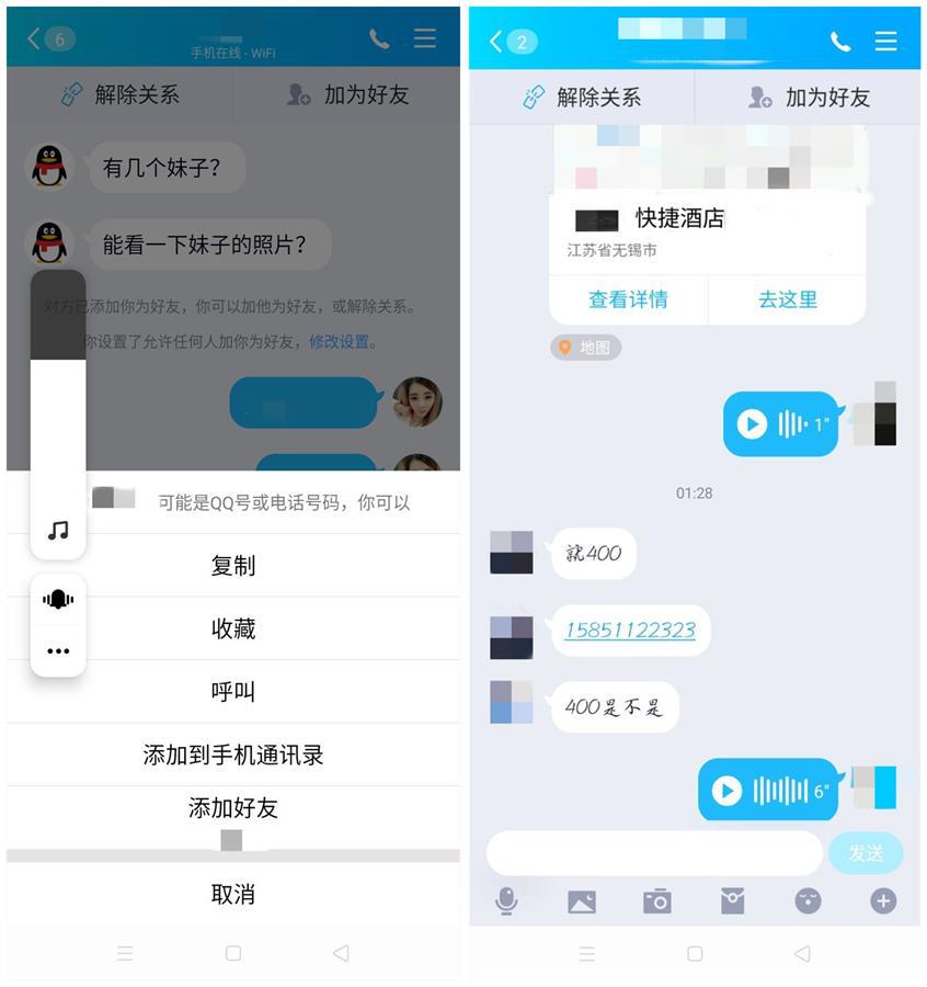 亲戚传销骗局,成功打掉招嫖诈骗
