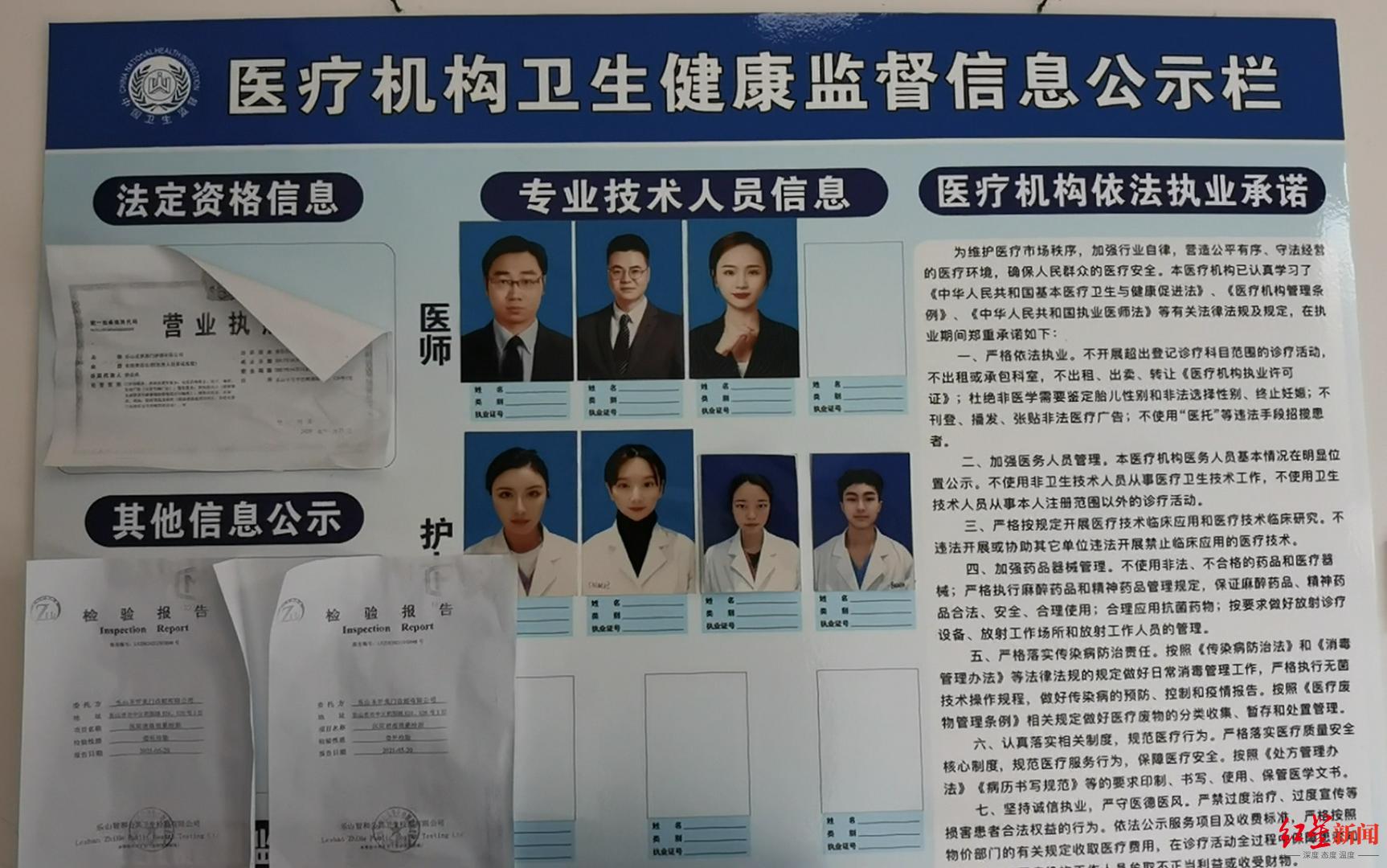 女子打美白针后续,女子打美容针后遗症