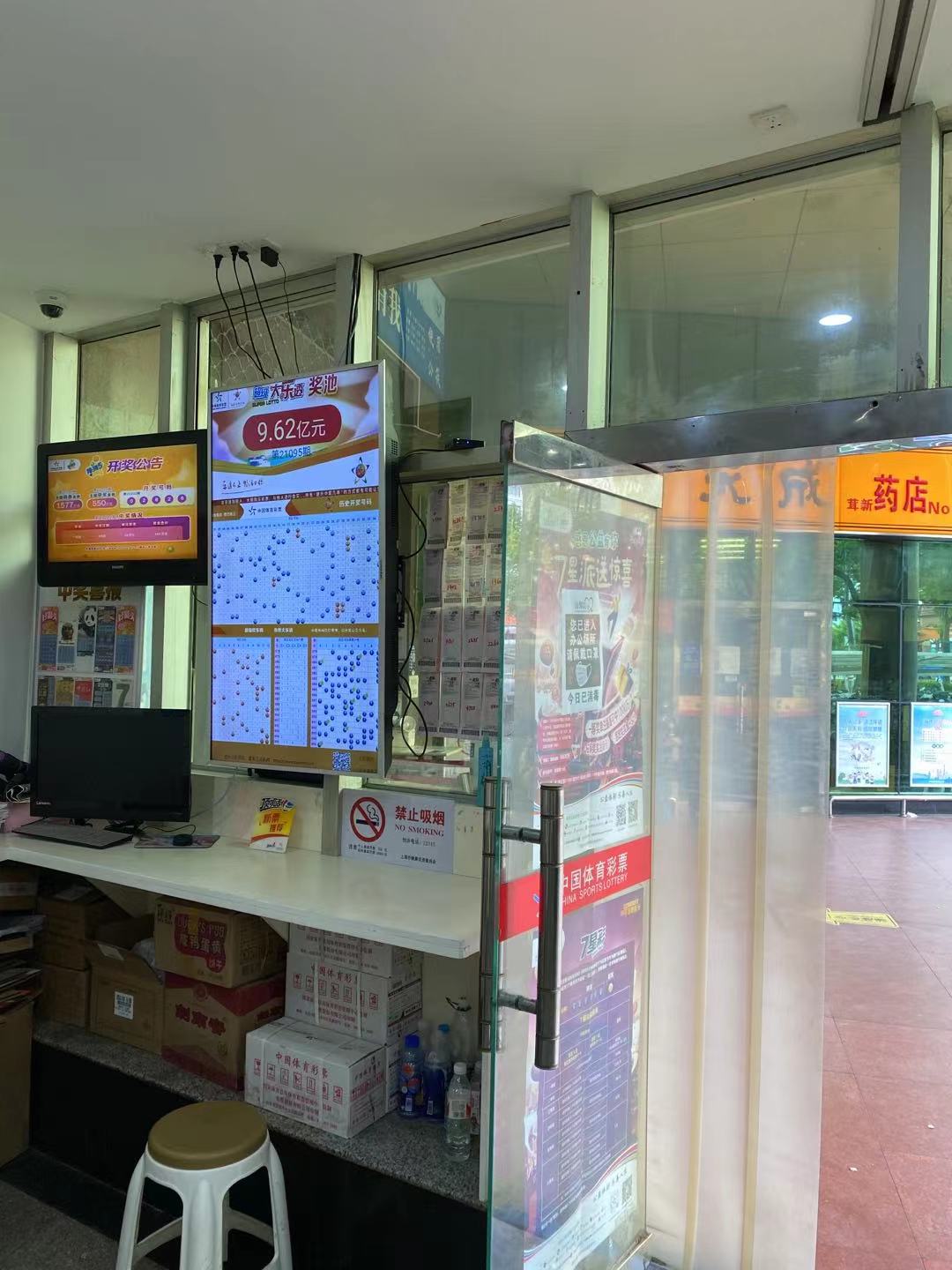 体彩店故事,体彩店日常故事