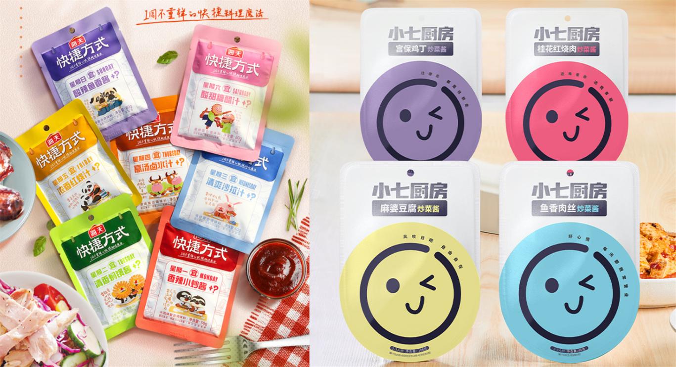 5天4品牌官宣入局，调味品生意究竟“香”在哪儿？