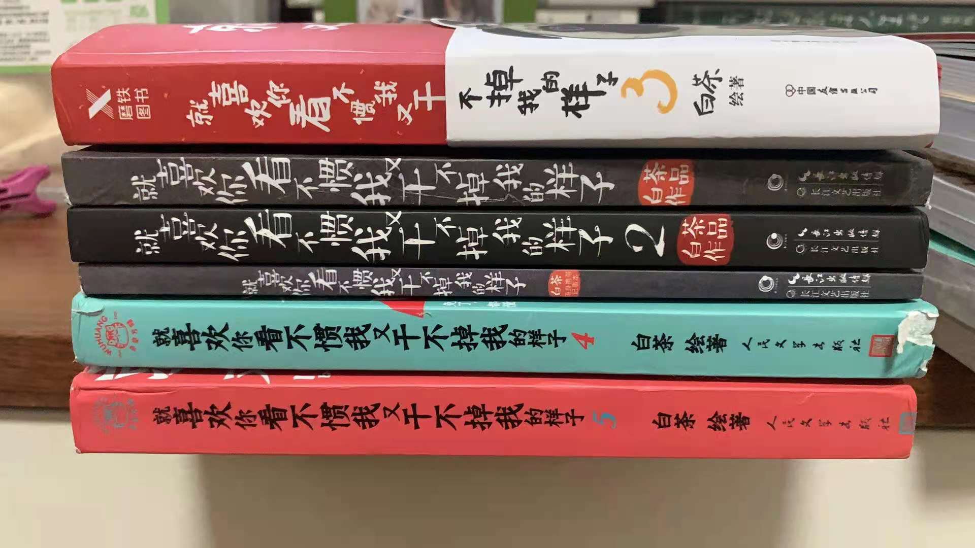 满哥维权,满哥被实锤视频