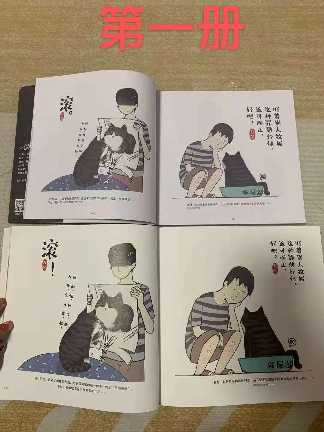 满哥维权,满哥被实锤视频