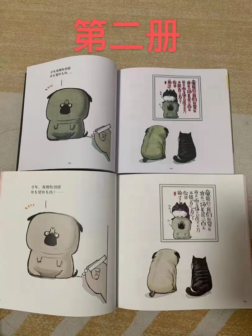 满哥维权,满哥被实锤视频