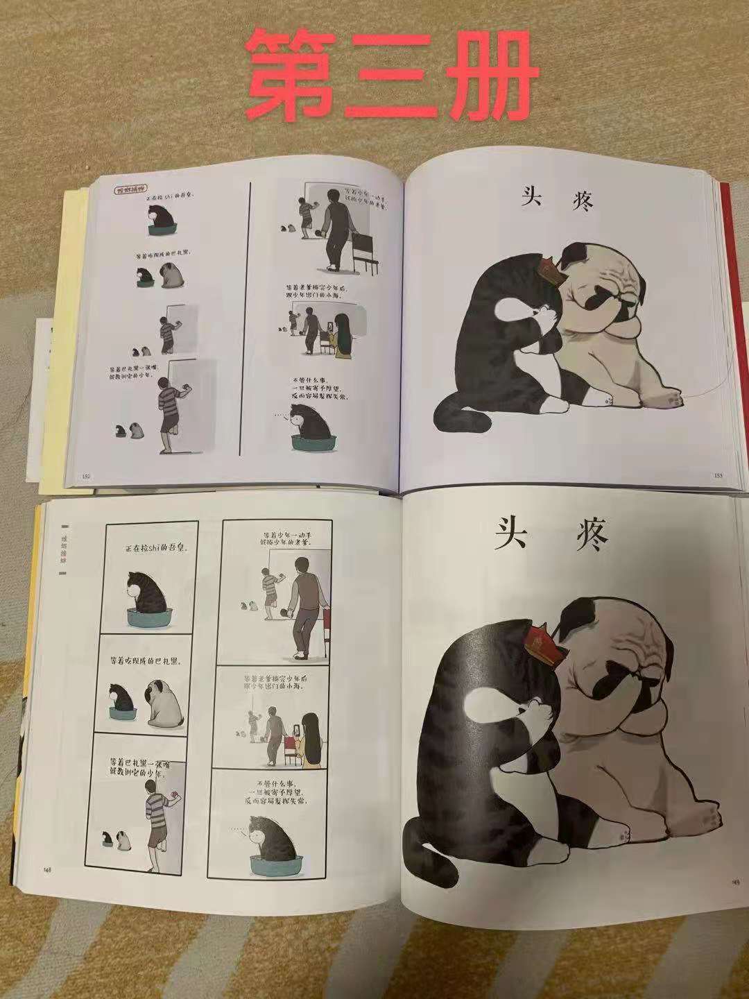 满哥维权,满哥被实锤视频