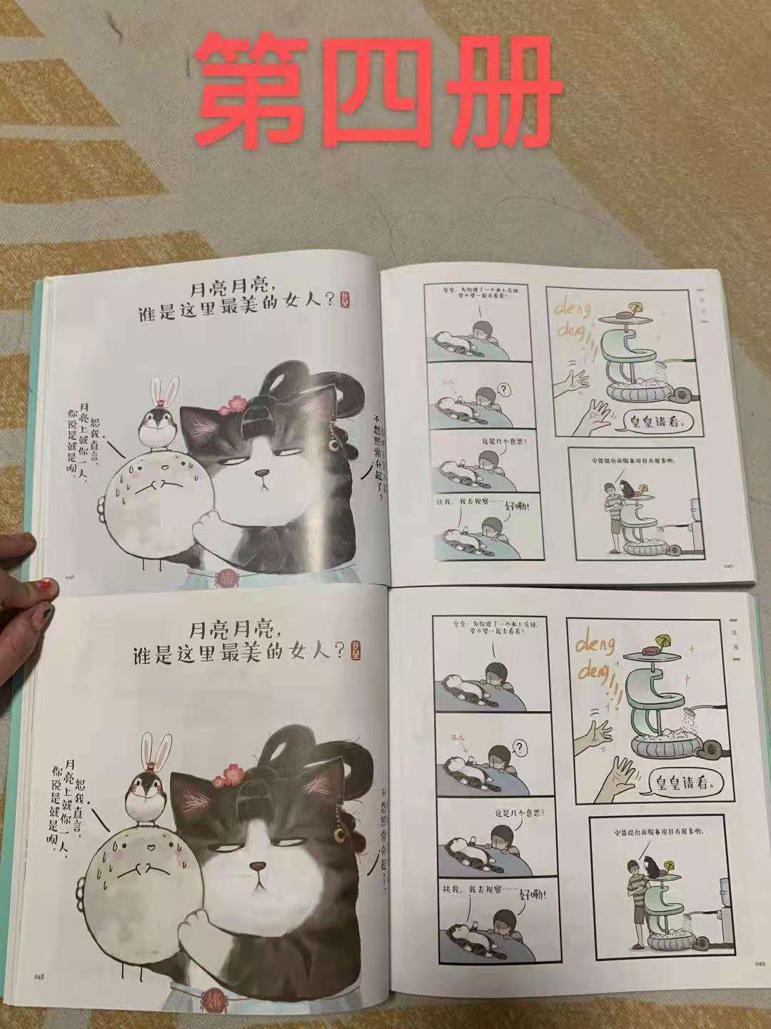 满哥维权,满哥被实锤视频